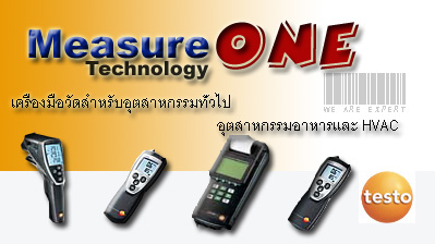 บริษัท เมเชอร์ วัน เทคโนโลยี จำกัด